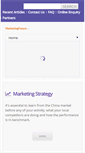 Mobile Screenshot of marketingfuture.com